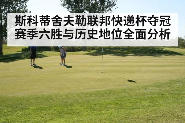 golfer putting green