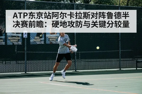 tennis player forehand action