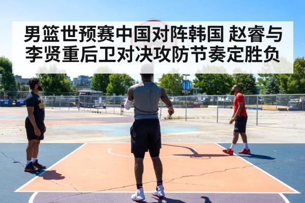 basketball player shooting three pointer